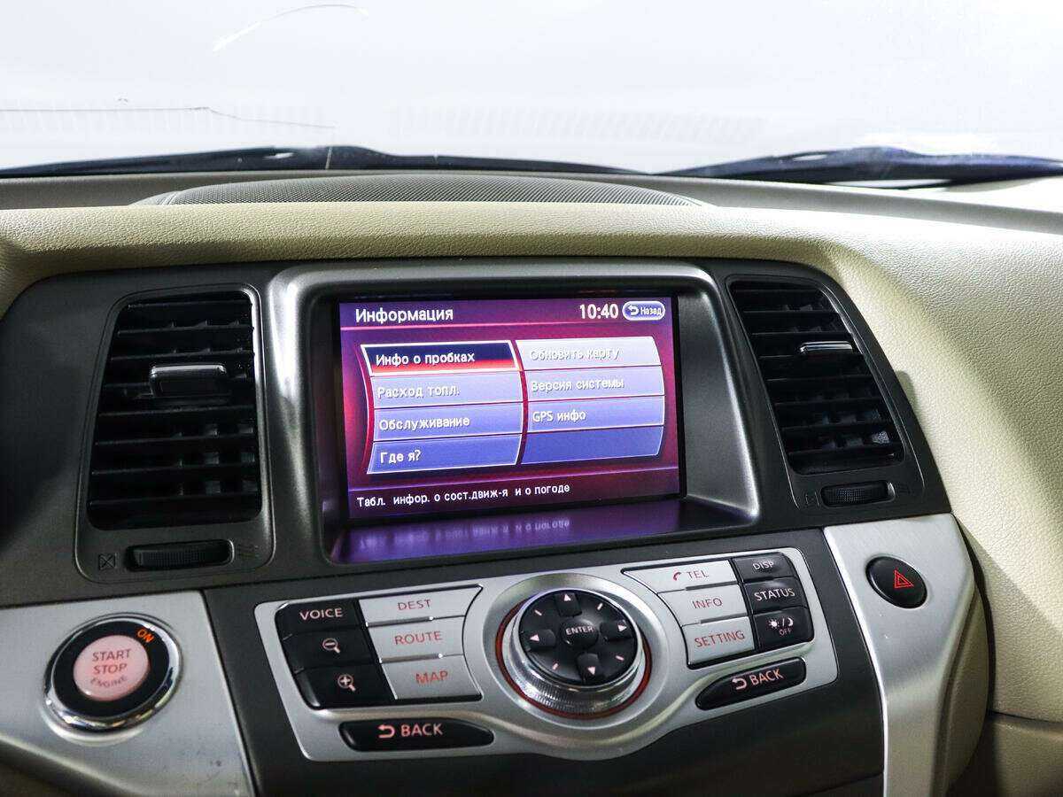 Купить Nissan Murano, 2012, 196 350 км, фото №15