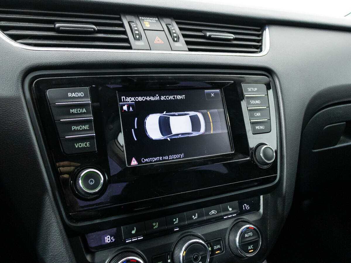 Купить Skoda Octavia, 2013, 172 525 км, фото №16