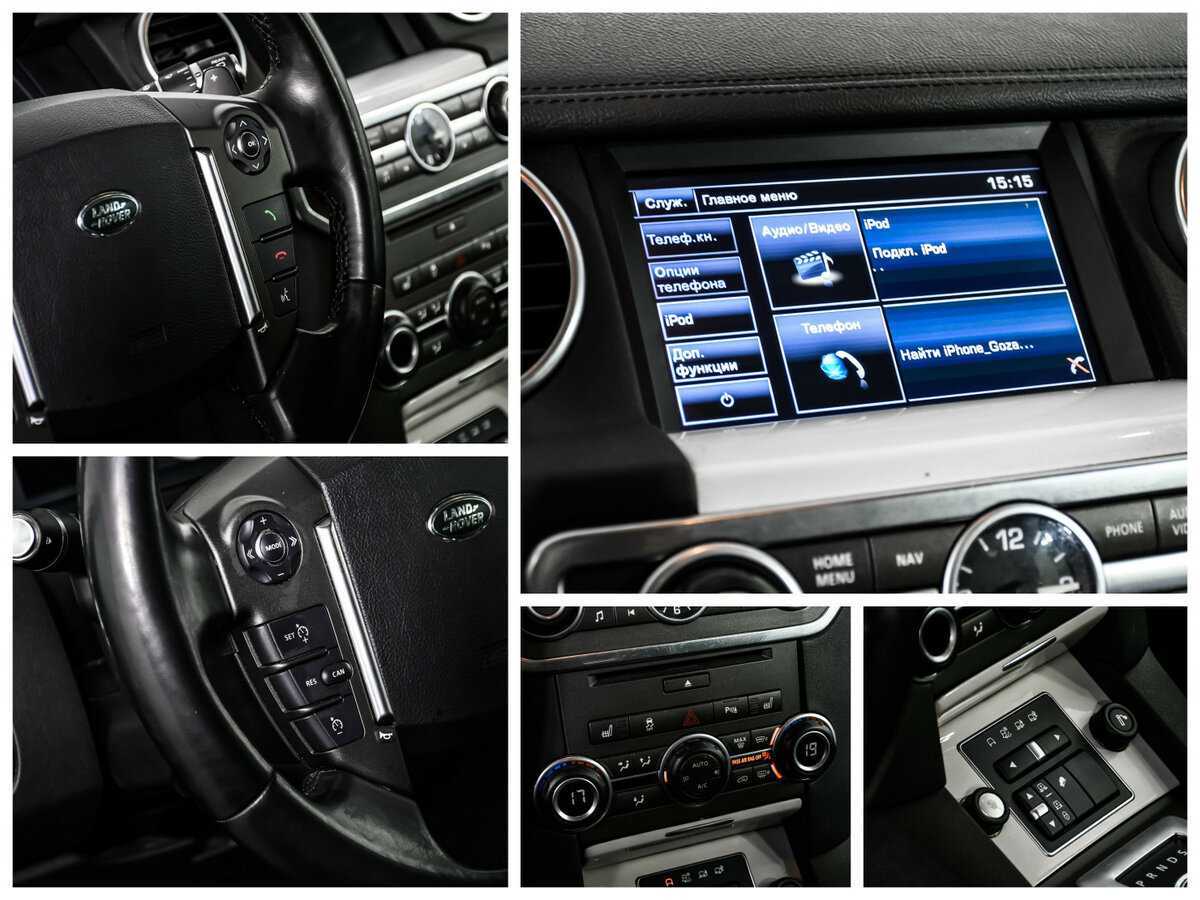 Купить Land Rover Discovery, 2014, 249 254 км, фото №17