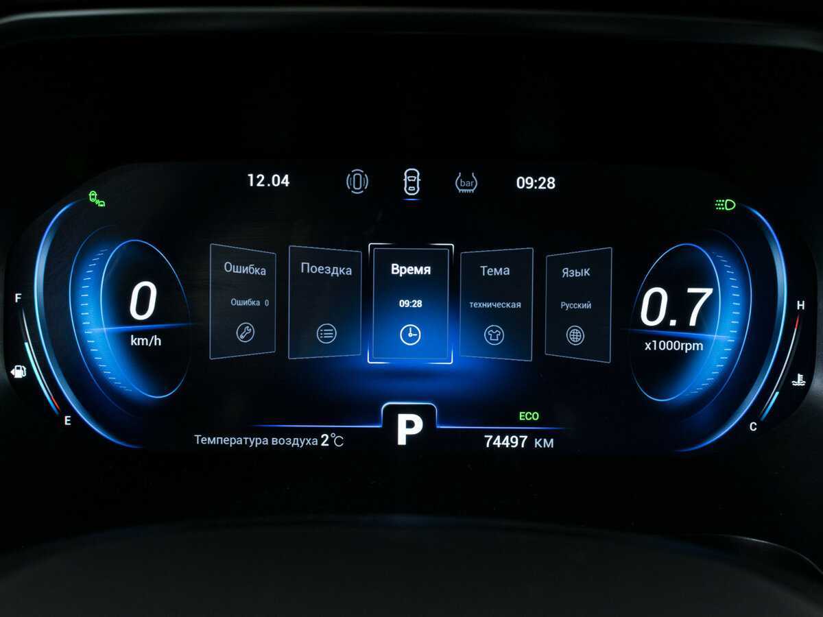 Купить Chery Tiggo 8 Pro, 2021, 74 500 км, фото №13
