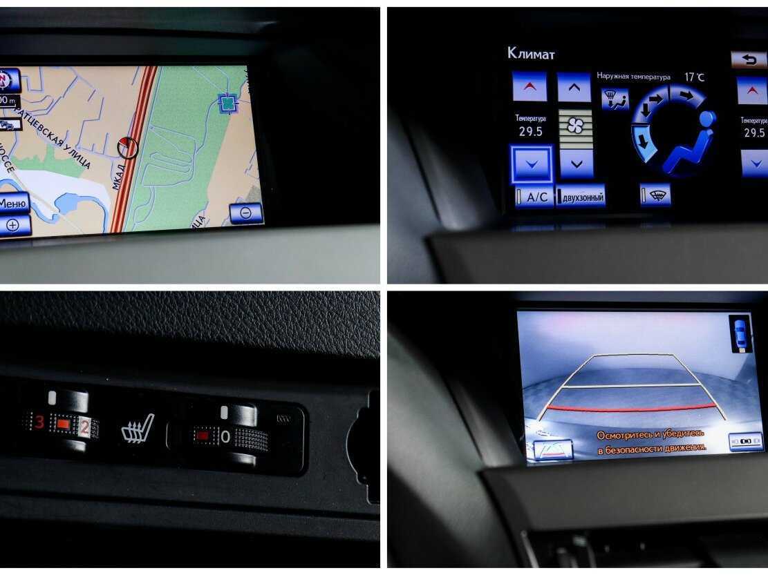 Купить Lexus RX 270, 2015, 152 158 км, фото №14