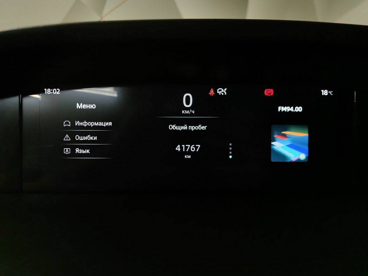 Купить Changan UNI-K, 2023, 41 765 км, фото №20