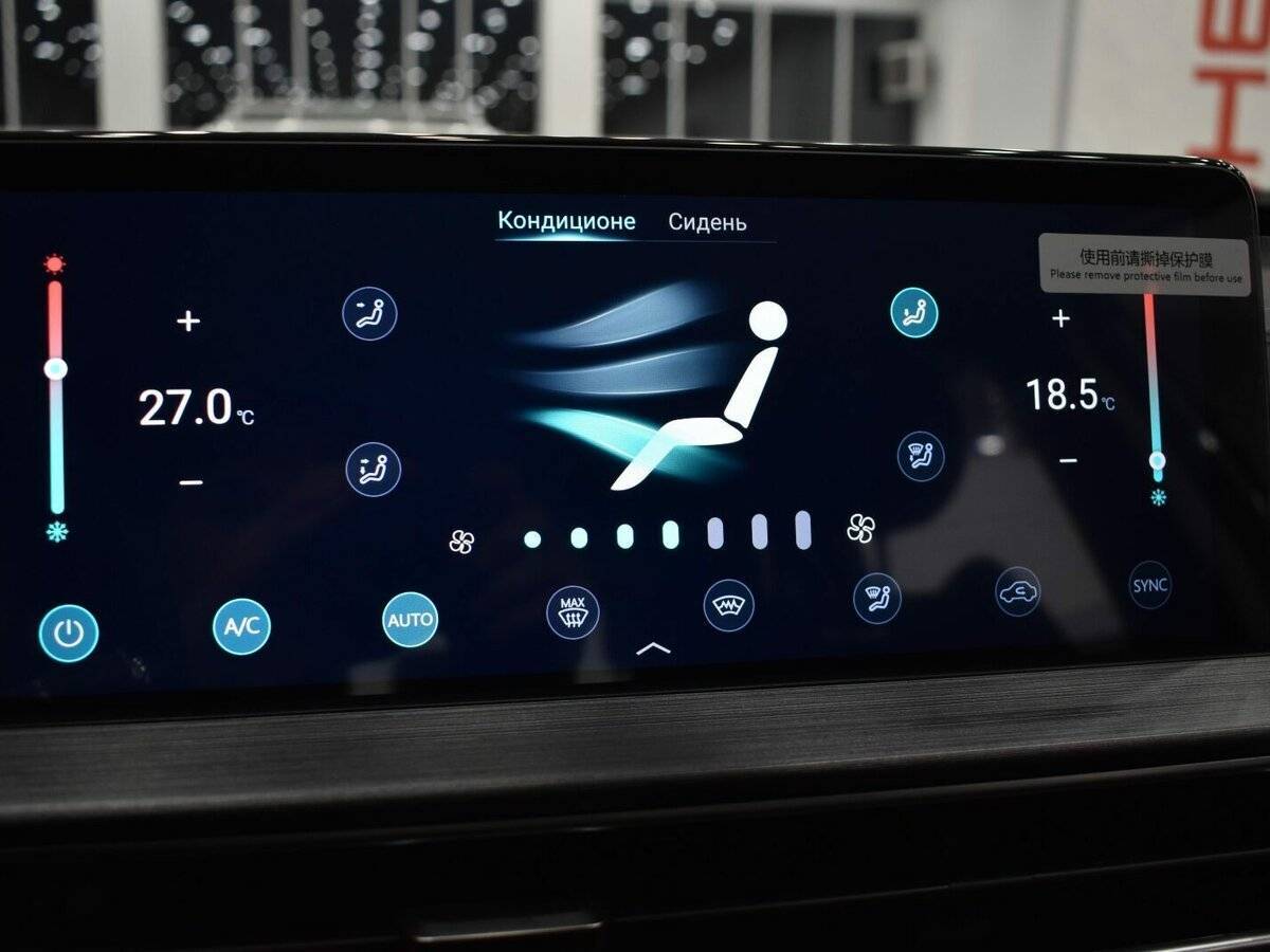 Купить Chery Tiggo 7 Pro Max, 2023, 1 057 км, фото №18