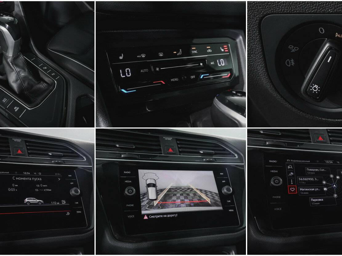 Купить Volkswagen Tiguan, 2021, 96 259 км, фото №21