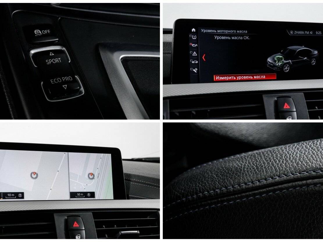 Купить BMW 3 серии 320d xDrive, 2018, 83 682 км, фото №20