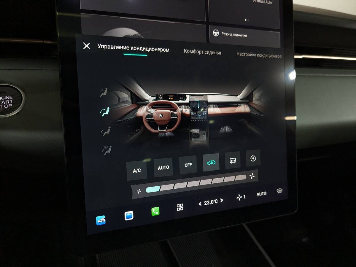 Купить Changan Lamore, 2023, 17 787 км, фото №27