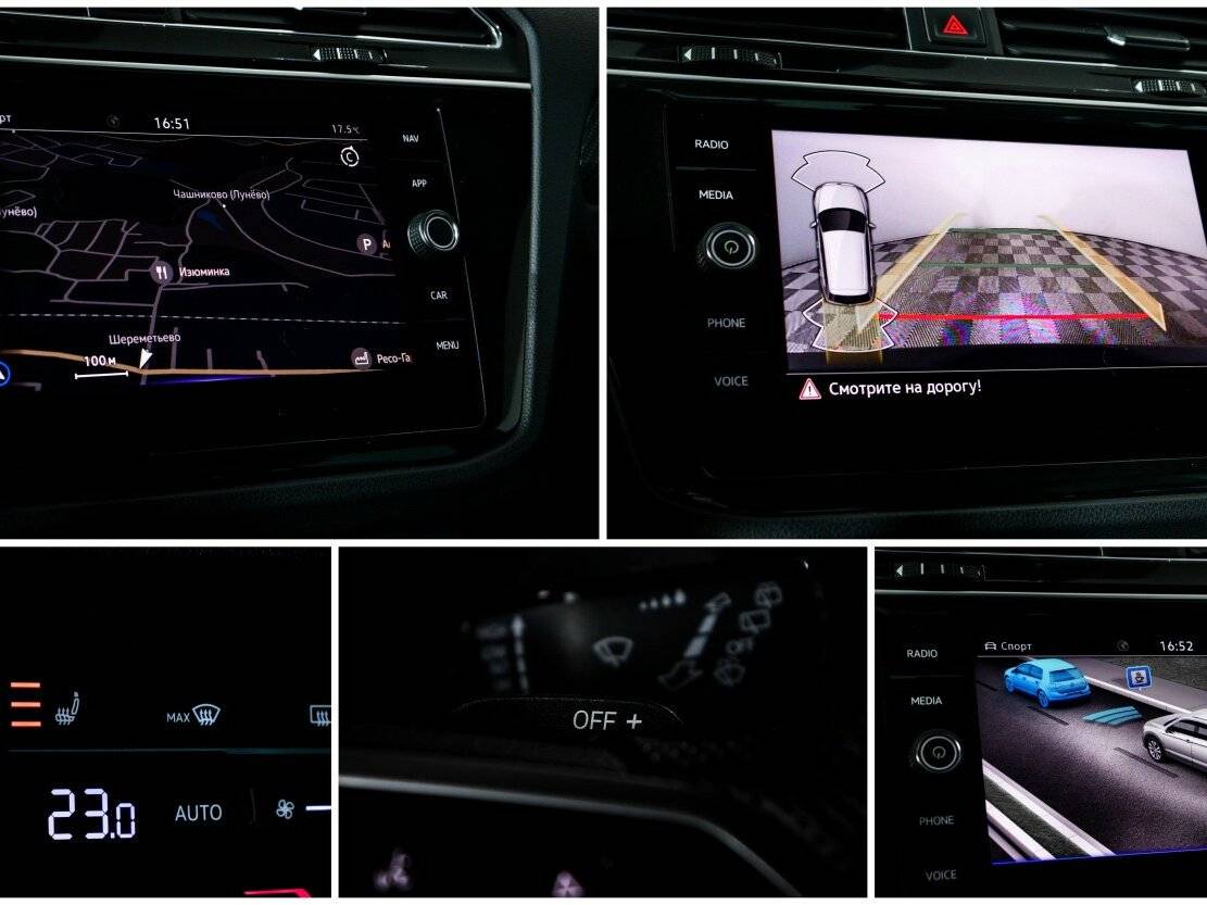 Купить Volkswagen Tiguan, 2021, 43 254 км, фото №21