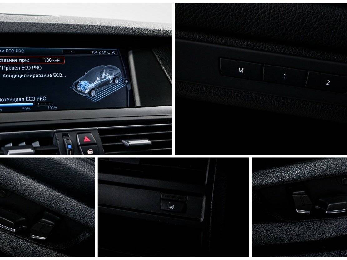 Купить BMW 5 серии 530d xDrive, 2012, 156 419 км, фото №18