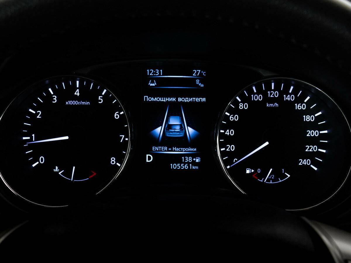 Купить Nissan X-Trail, 2016, 105 555 км, фото №21