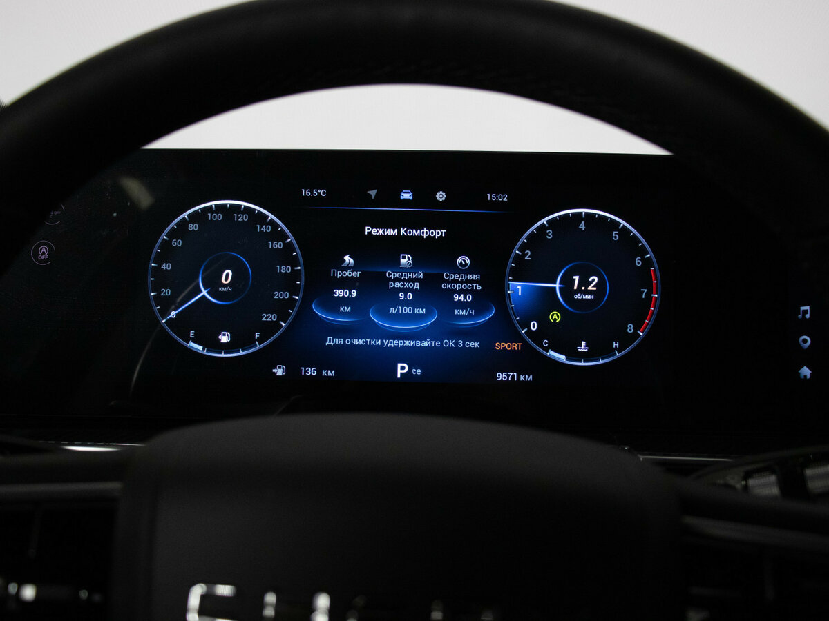 Купить Chery Tiggo 7 Pro Max I Рестайлинг, 2024, 9 570 км, фото №12