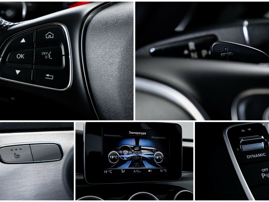 Купить Mercedes-Benz C-Класс 200 IV (W205), 2016, 85 000 км, фото №17