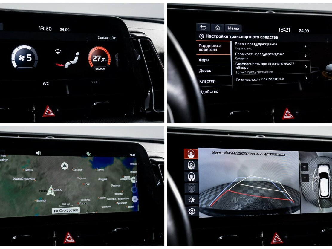 Купить Kia Sportage V, 2022, 52 277 км, фото №17