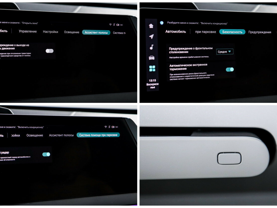 Купить Changan UNI-V I, 2022, 36 728 км, фото №20