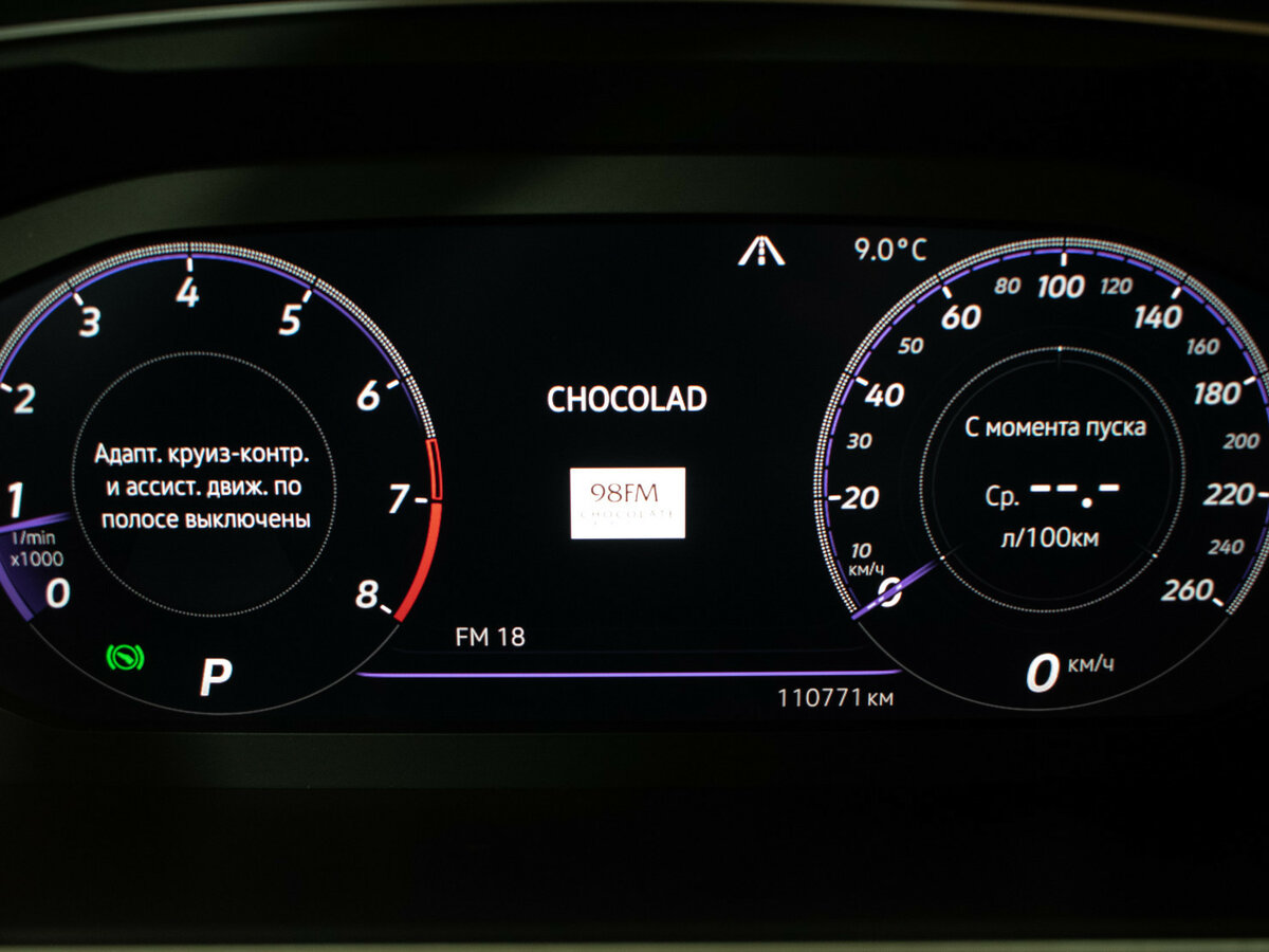 Купить Volkswagen Tiguan II, 2019, 110 764 км, фото №11