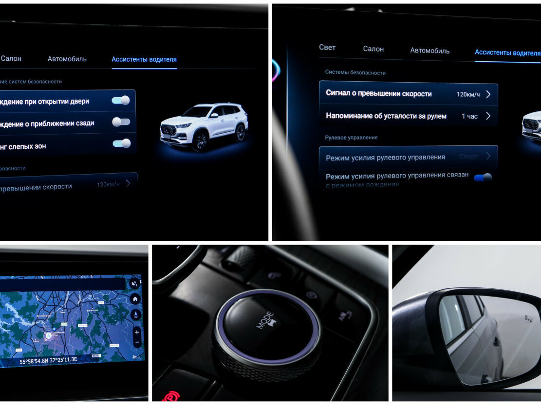 Купить Chery Tiggo 8 Pro Max I Рестайлинг, 2024, 12 050 км, фото №17